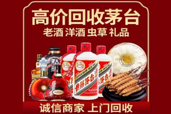 保定安新县诚信回收奔富