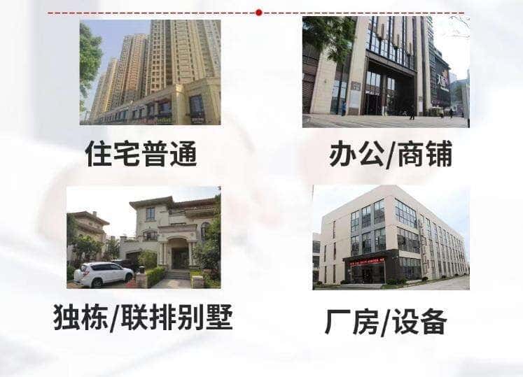 保定安新县抵押房产贷款