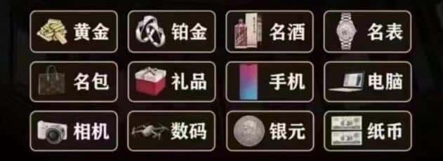 保定安新县奢侈品回收