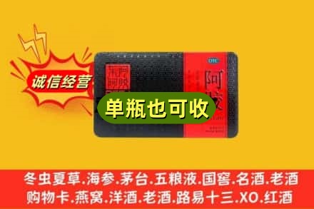 保定安新县回收阿胶