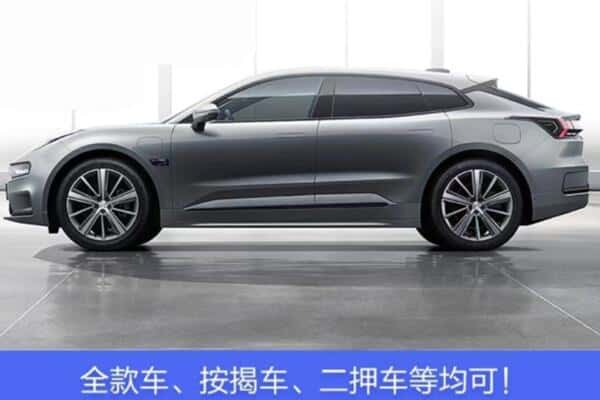 保定安新县按揭车抵押