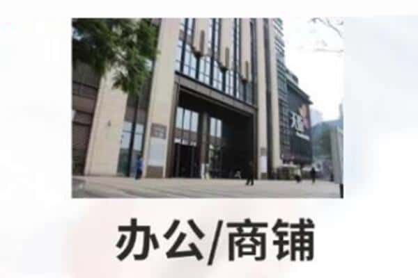保定安新县诚信商铺抵押