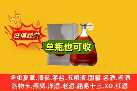 保定安新县诚信回收名仕