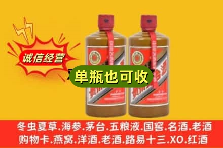 保定安新县诚信回收精品茅台