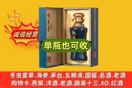 保定安新县附近回收钓鱼台