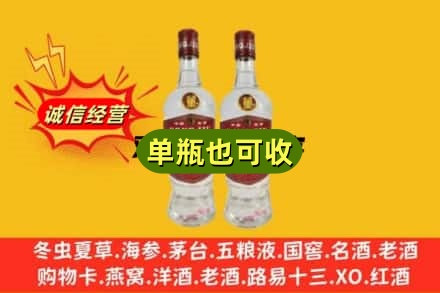 保定安新县回收董酒