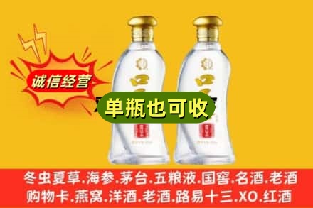 保定安新县回收口子窖