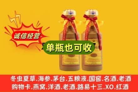 保定安新县附近回收15年茅台