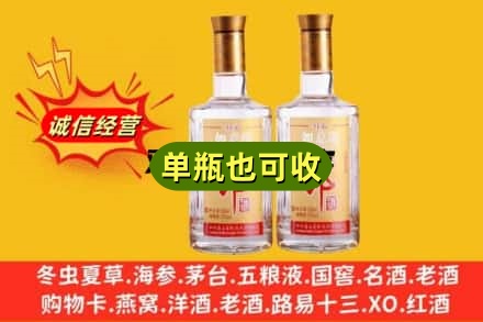 保定安新县回收郎酒
