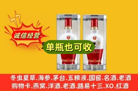 保定安新县回收老五粮液